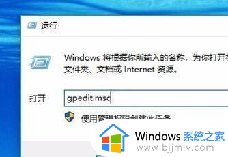 win10开机关机都很慢怎么回事_windows10开关机都非常慢如何解决