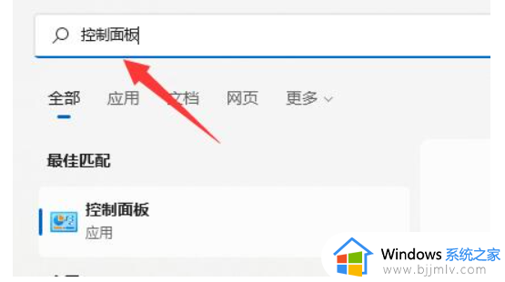 win11电脑扬声器未接入怎么办_win11电脑没声音提示未插扬声器如何修复