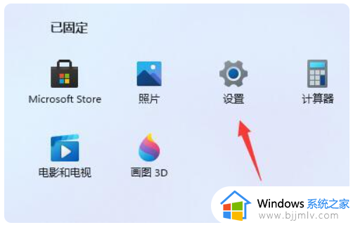 更新win11后卡顿反应慢怎么办 更新win11后反应变慢卡顿如何处理