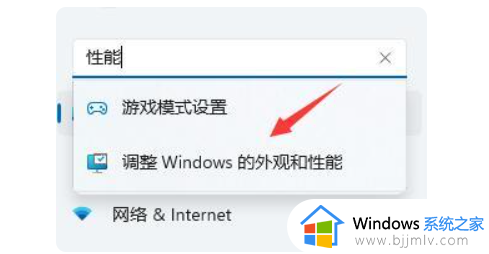 更新win11后卡顿反应慢怎么办_更新win11后反应变慢卡顿如何处理