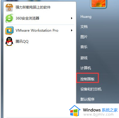 win7彻底重置清除所有数据的方法_win7如何清空所有数据并恢复出厂