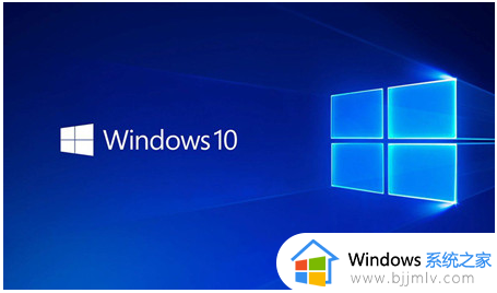 win10进不了bios的解决办法_win10开机进不了bios怎么办