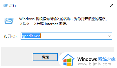 win10禁止显卡驱动自动安装更新怎么设置_win10如何禁止显卡驱动自动更新安装