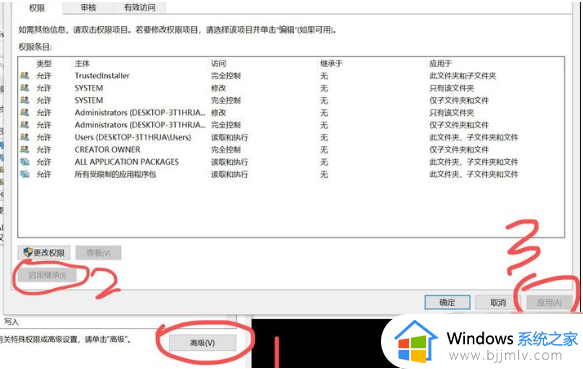 2345软件管家找不到怎么卸载_2345软件管家但是找不到程序如何卸载