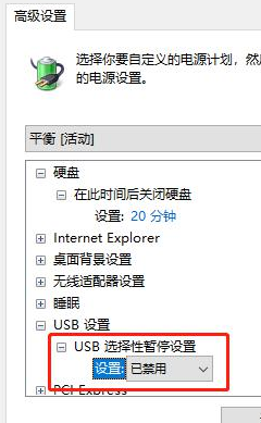 win10开机鼠标插拔才能用怎么办_win10 每次开机必须插拔鼠标才能用如何解决