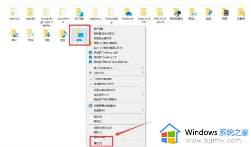 win10解除右上角小黄锁怎么设置_win10文件右上角有个小黄锁加密如何取消