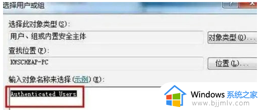 win10解除右上角小黄锁怎么设置_win10文件右上角有个小黄锁加密如何取消