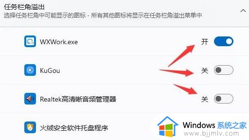 win11桌面图标重叠怎么分开_win11图标重叠解决办法