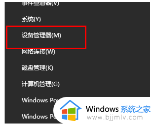 win键没反应win11怎么办_win11键盘按win键无反应如何修复