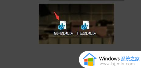 红警win10黑屏有声音怎么办_win10红警黑屏但有声音修复方法