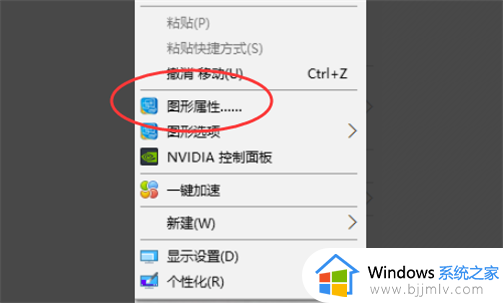 win10红警2不能全屏怎么办_红警2在win10不能全屏解决方法