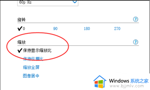 win10红警2不能全屏怎么办_红警2在win10不能全屏解决方法