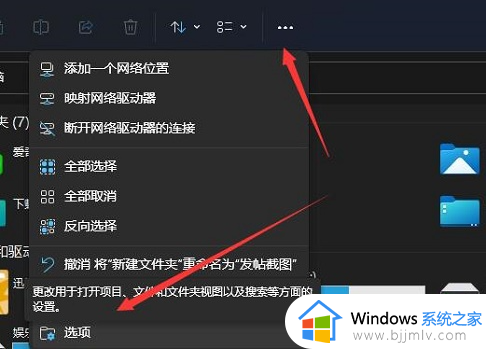 windows11怎么切换平板模式 windows11如何变成平板模式