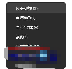 win10蓝屏kmode exception not handled错误提示怎么解决