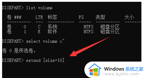 Win11分盘分错了重新分盘方法_Win11分盘分错了怎么重新分盘