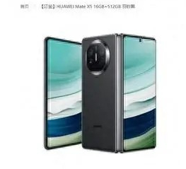 华为matex5和mate60pro哪个好_华为Mate X5与Mate 60 Pro对比区别