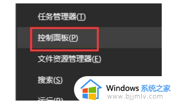 win10待机时间长导致电脑死机怎么办 win10待机时间长引发的死机问题如何解决