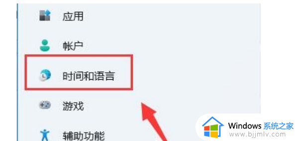 win11大写锁定提示图标怎么关闭_win11大小写提示图标的关闭方法