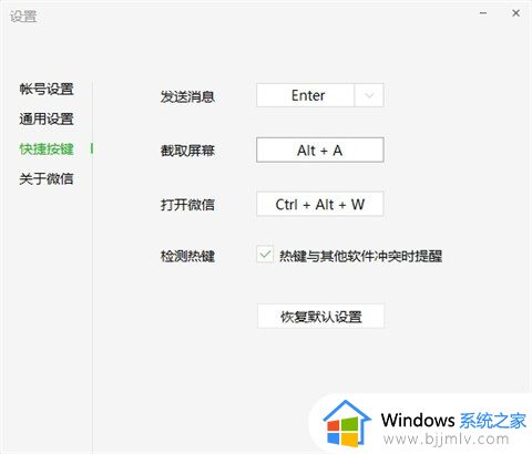 电脑常见的截图快捷键有哪些_常见电脑快捷键截图是什么