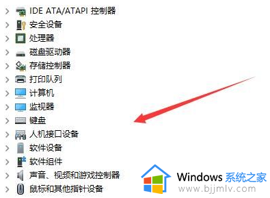 win11蓝牙识别不到蓝牙耳机怎么办_win11发现不了蓝牙无线耳机如何处理