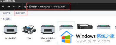 0×00000709打印机错误win11怎么回事_windows11连接打印机0x0000709的解决方法