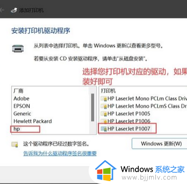 0×00000709打印机错误win11怎么回事_windows11连接打印机0x0000709的解决方法