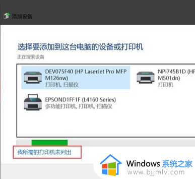 0×00000709打印机错误win11怎么回事_windows11连接打印机0x0000709的解决方法