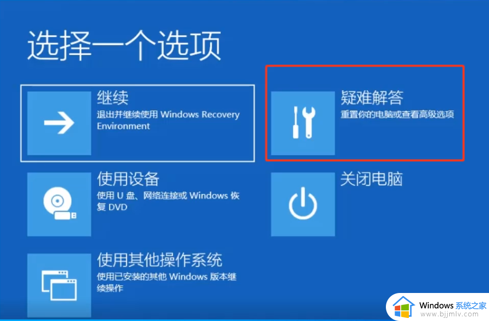 win10密码明明对的提示错误怎么办_win10电脑密码对了却一直显示错误解决方法