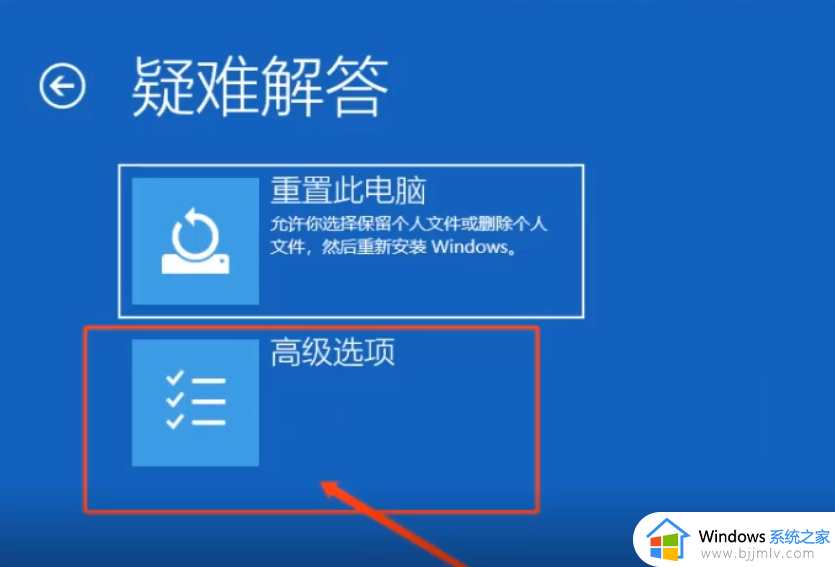 win10密码明明对的提示错误怎么办_win10电脑密码对了却一直显示错误解决方法