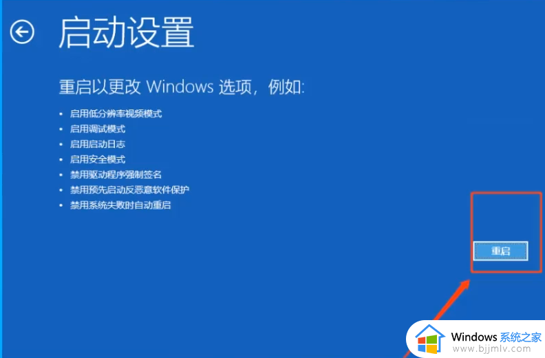 win10密码明明对的提示错误怎么办_win10电脑密码对了却一直显示错误解决方法