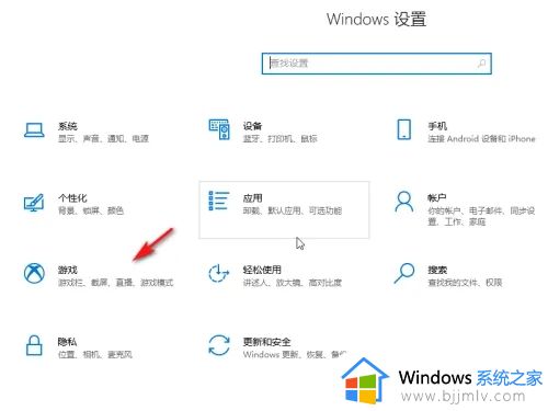 电脑怎么录制游戏视频_电脑录制游戏视频图文教程