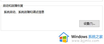 win11没有恢复选项怎么办_win11电脑设置里没有恢复选项如何修复