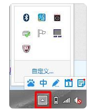 win7触摸板怎么设置 win7触摸屏设置在哪里