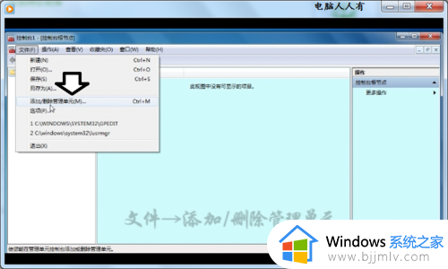 win7您的连接不是私密连接怎么办_win7电脑连接不是私密连接如何修复