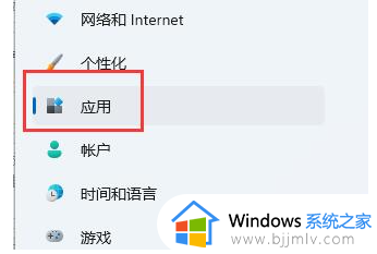 win11默认浏览器主页被篡改怎么改回来_win11浏览器默认主页被修改怎么恢复