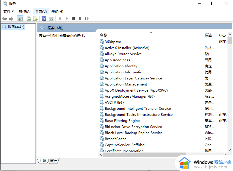 base filtering engine服务可以禁用吗_base filtering engine服务怎么关闭