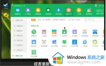 windows7可以玩steam游戏吗_steam不支持windows7怎么办