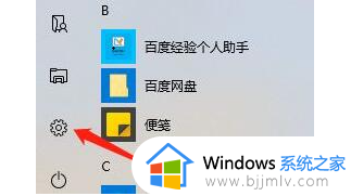 win10总提醒重启更新系统怎么办 win10一直提示重启更新如何解决