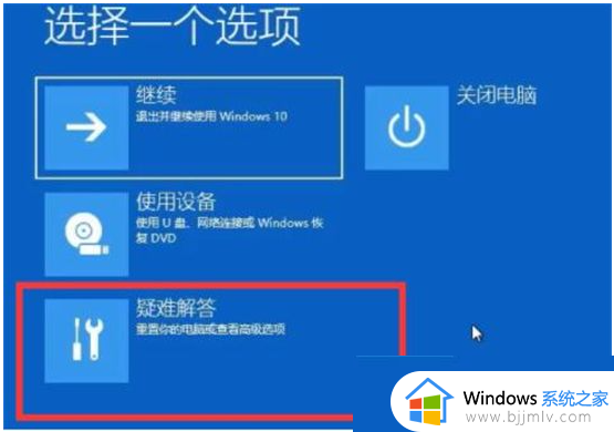 w11的任务管理器怎么打开_win11任务管理器怎样调出