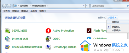 windows总是提示更新怎么消除 电脑系统经常提醒更新怎么办