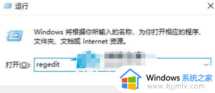 win11右键AMD Software怎么去掉_win11右键菜单AMD Software的去掉方法