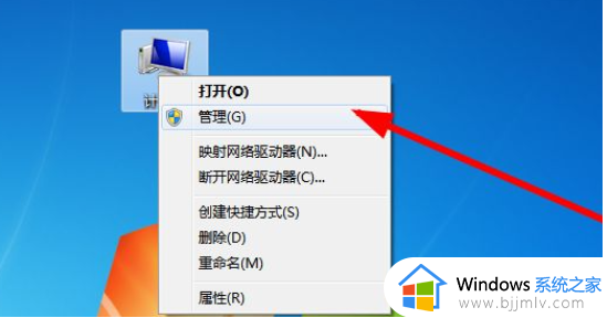 windows7自动下载软件怎么办_windows7总是自动下载软件如何处理