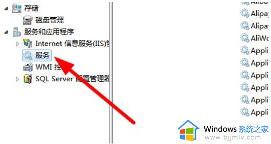 windows7自动下载软件怎么办_windows7总是自动下载软件如何处理