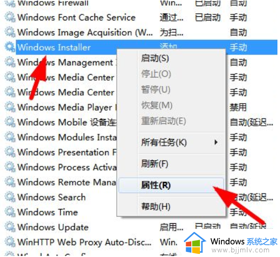 windows7自动下载软件怎么办_windows7总是自动下载软件如何处理