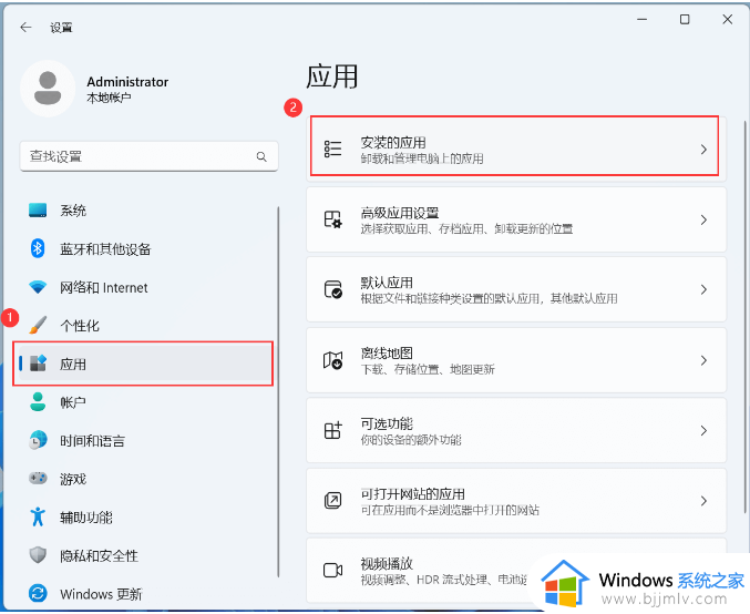 win11 xbox游戏没反应打不开怎么办_win11玩xbox游戏启动不了处理方法