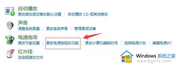 win11 system service exception蓝屏代码怎么办_win11 system_service_exception错误如何修复