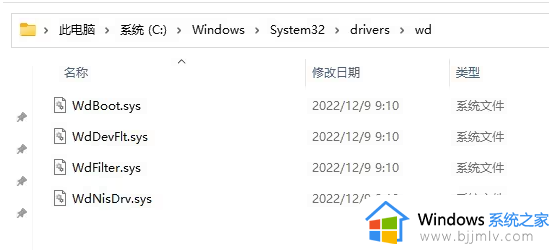 win11 system service exception蓝屏代码怎么办_win11 system_service_exception错误如何修复