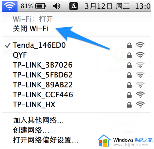mac双系统win10无法连接wifi怎么办_mac双系统win10无法连接wifi网络如何解决