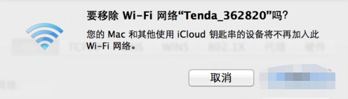 mac双系统win10无法连接wifi怎么办_mac双系统win10无法连接wifi网络如何解决