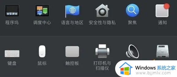 mac双系统win10启动黑屏怎么办_mac双系统win10开机黑屏如何修复